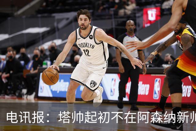 电讯报：塔帅起初不在阿森纳新帅候选前列，枪手与波帅深入谈过